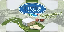 Egorlyk Camembert soft cheese with herbs, 125 g