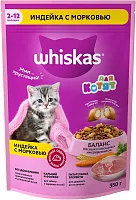 Whiskas dry cat food, turkey and carrots, 350 g