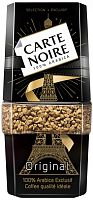 Carte Noire Original instant coffee, 95 g