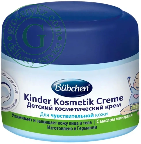 Bubchen children's cosmetic cream, 75 ml