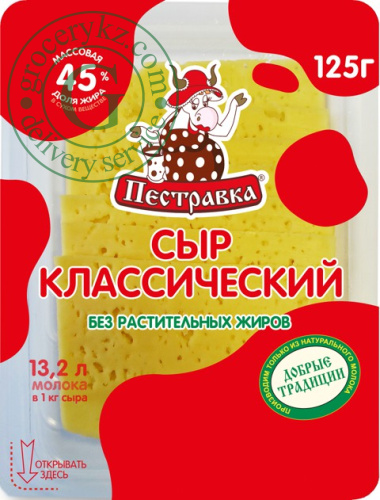 Pestravka classical cheese, sliced, 125 g