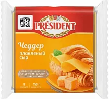 President processed cheese in slice, сheddar, 150 g