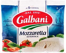 Galbani mozzarella cheese, autentica, 125 g