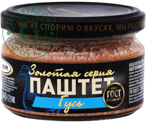 Ruzkom pate, goose liver, 200 g