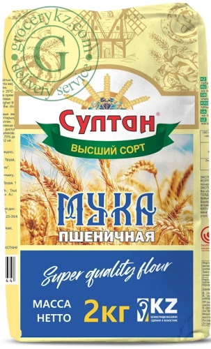 Sultan wheat flour, 2 kg