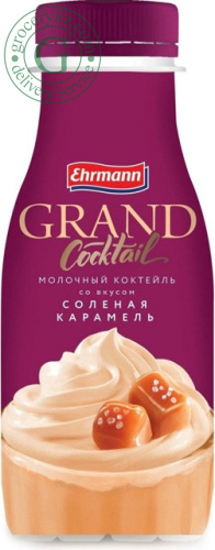 Grand milkshake, salted caramel, 260 g