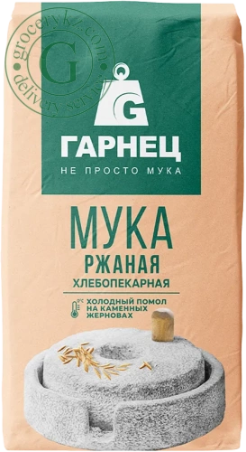 Garnec rye flour, baking, 500 g Garnec rye flour, baking, 500 g