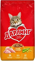 Darling dry cat food, poultry and veggies, 760 g
