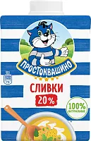 Prostokvashino сream, 20%, 500 g