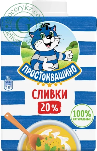 Prostokvashino сream, 20%, 500 g