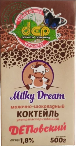 Dep milkshake, chocolate, 500 g