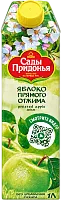 Sady Pridonia pressed apple juice, 1 l