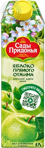 Sady Pridonia pressed apple juice, 1 l