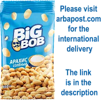 Big Bob peanuts, salted, 110 g