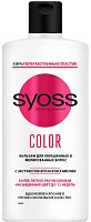 Syoss Color conditioner for colored and highlighted hair, 440 ml