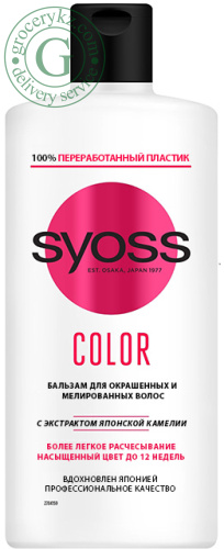 Syoss Color conditioner for colored and highlighted hair, 440 ml