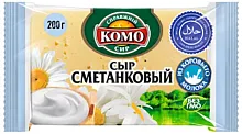 Komo sour cream semi hard cheese, 200 g