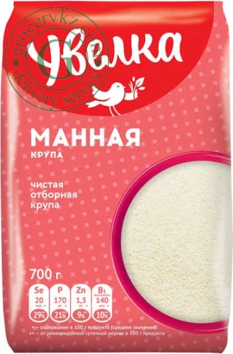 Uvelka semolina, 700 g