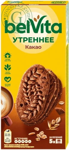 BelVita cookies, cacao, 225 g