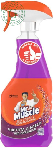 Mr Muscle glass cleaner, lavender, 500 ml