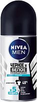 Nivea Men antiperspirant, white and black, fresh, liquid, 50 ml