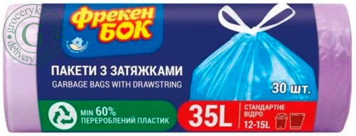 Freken bok trash bags with drawstrings, 35 L, 30 pc