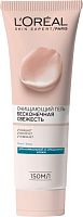 L'Oreal cleansing gel, for normal and combination skin, 150 ml