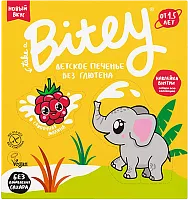 Take a Bitey kid cookies, cream raspberries, 125 g