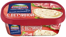 Hochland with Ham spreadable cheese, 200 g