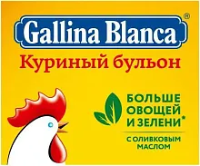 Gallina Blanca chicken broth, 10 g