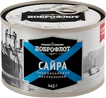 Dobroflot saury in brine, 245 g