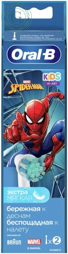 Oral-B kids electric toothbrush replacement head, soft, spiderman, 2 pc