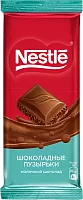 Nestle porous milk chocolate, 75 g