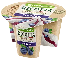 Bonfesto Ricotta italian dessert with blueberry, 125 g