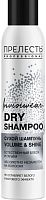 Prelest' Volume & Shine dry shampoo, 200 ml