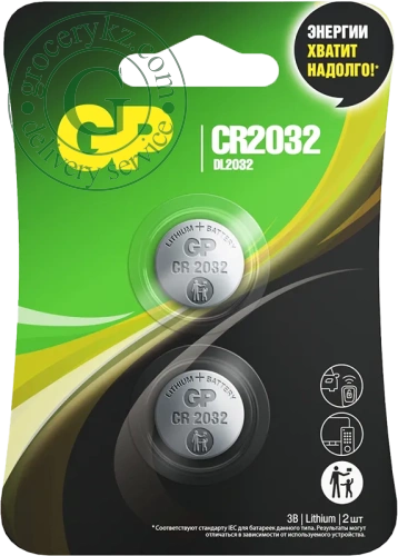 GP CR2032 batteries, 2 pc