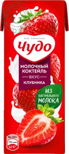 Chudo milkshake, strawberry, 0.2 l