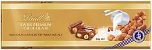 Lindt Gold milk chocolate with whole hazelnuts, 300 g