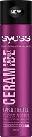 Syoss Ceramide Complex hairspray, maximum strong fixation, 400 ml