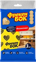 Freken bok Flamenko multipurpose cloths, 3 pc