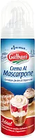 Galbani Mascarpone cream, 250 g