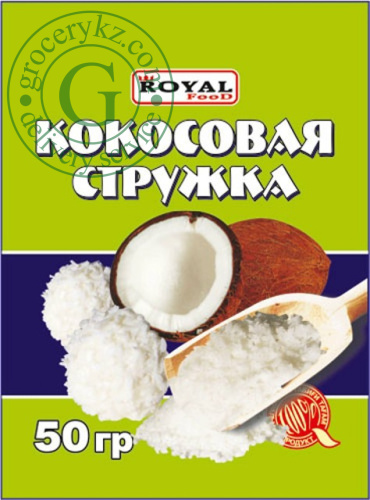 Royal food coconut flakes, 50 g