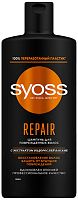 Syoss Repair shampoo for damaged hair, 440 ml