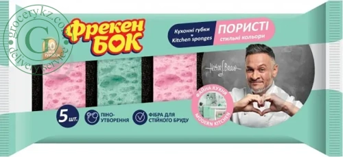 Freken bok Style Colors dishwash sponges, 5 pc