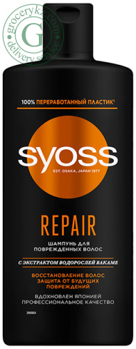 Syoss Repair shampoo for damaged hair, 440 ml