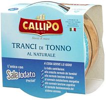 Callipo tuna in brine, 160 g (glass bottle)