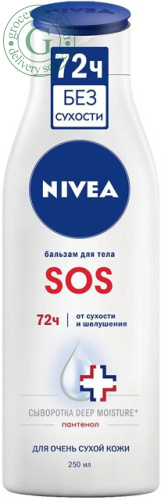 Nivea body lotion, for very dry skin, 250 ml
