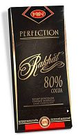 Rakhat Perfection dark chocolate bar, 80%, 100 g