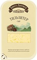 Brest Litovsk Tilsiter semi hard cheese, 150 g