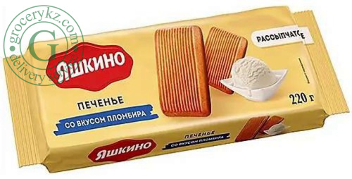 Yashkino crumbly cookies, ice cream, 220 g